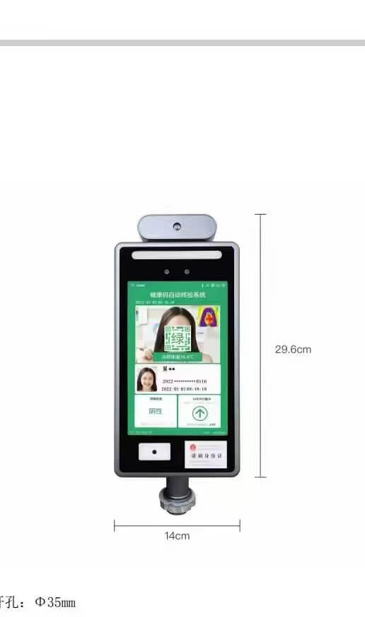 JX-X8  双目人脸识别健康码体温检测一体机